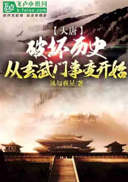 《繁花》火上天,张学友演唱会突袭加冕,火花碰撞中!
